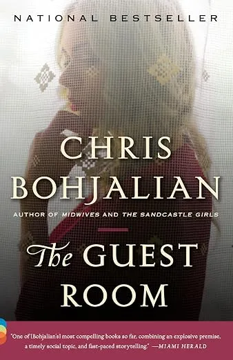 Гостевая комната (The Guest Room)