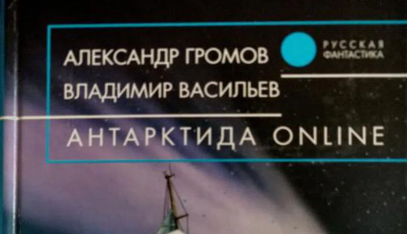 Изображение к статье 