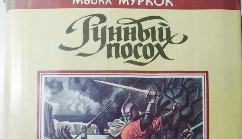 Изображение к статье 