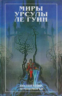 Подробнее о На последнем берегу
