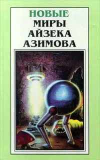 Подробнее о Что, если...