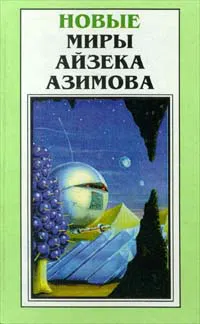 Подробнее о Мечты - личное дело каждого