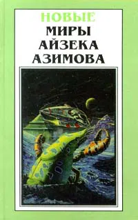 Подробнее о Некролог