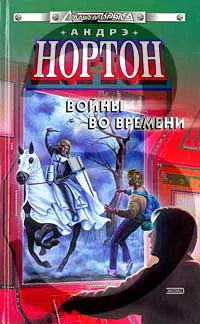 Подробнее о Патруль не сдается!
