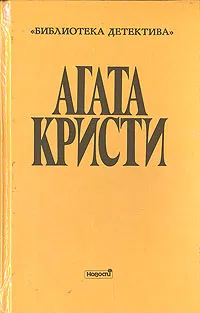 Подробнее о Причуда Гриншо
