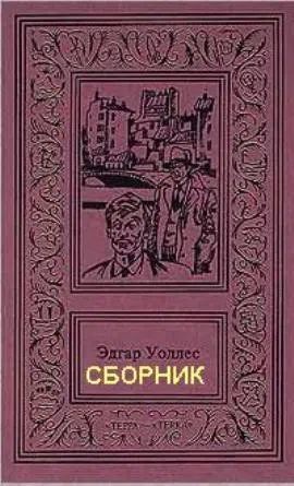 Подробнее о Семь замков усыпальницы