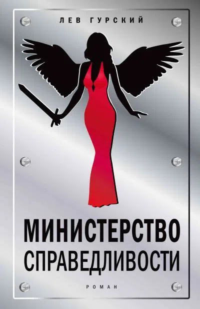 Изображение к статье «АБС-ПРЕМИЯ» 2021 года объявила финалистов 