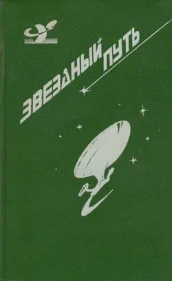 Подробнее о Элаан из Трои