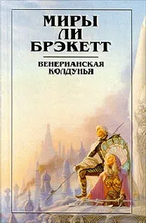 Подробнее о Вуаль Астеллара
