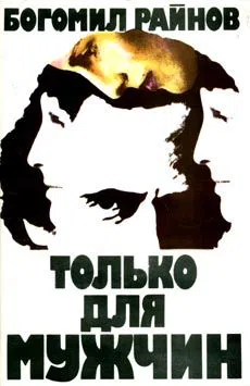 Подробнее о Тайфуны с ласковым именем