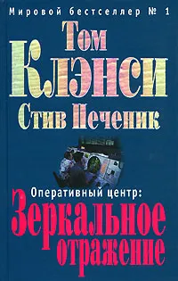 Подробнее о Зеркальное отражение