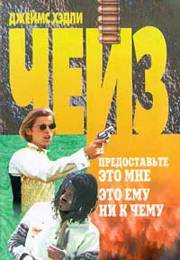 Подробнее о Это ему ни к чему