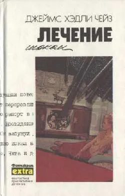 Подробнее о Лечение шоком