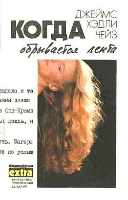 Подробнее о Мэллори