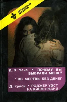Подробнее о Почему вы выбрали меня?