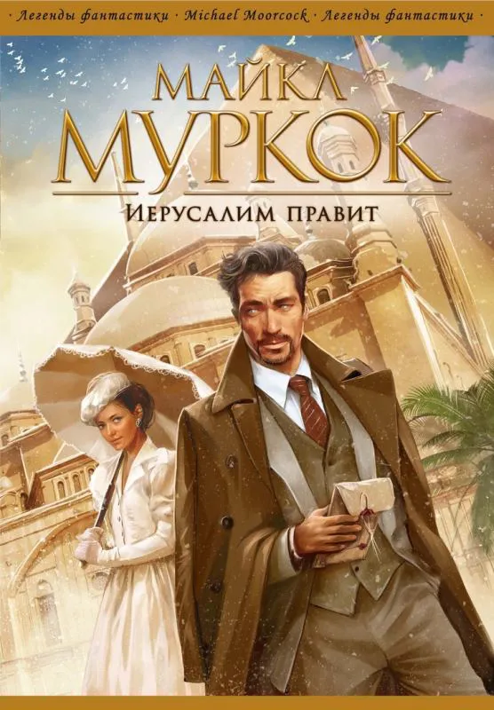 Подробнее о Полковник Пьят