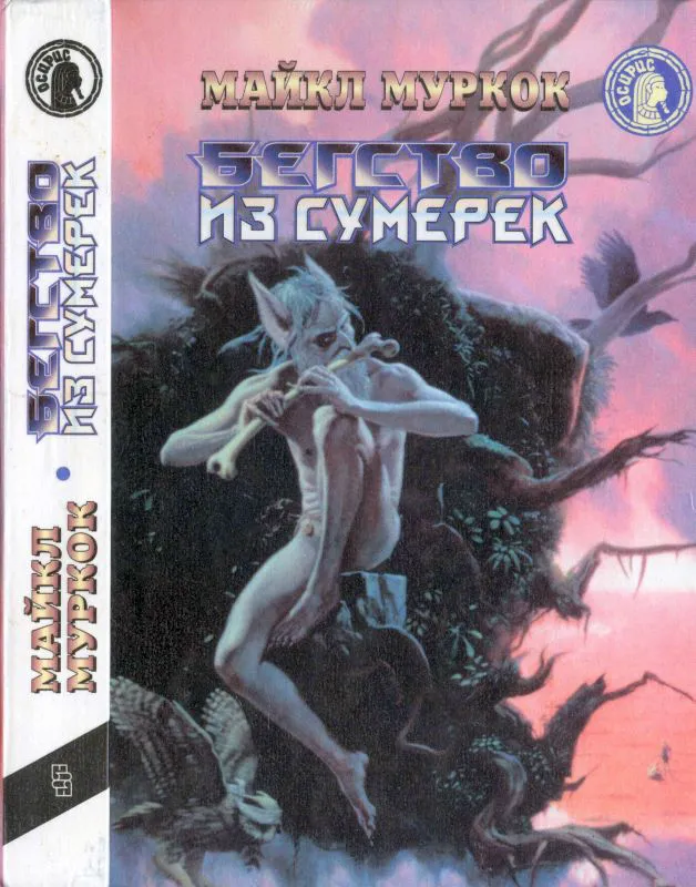 Подробнее о Кроваво-красная игра