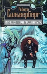 Подробнее о Маджипур