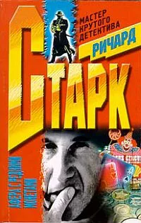 Подробнее о Афера с редкими монетами