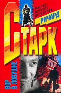 Подробнее о Плакальщик