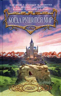 Подробнее о Сказ о святом Иване-воине и разбойных казаках