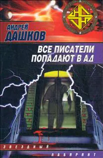 Подробнее о Дракон