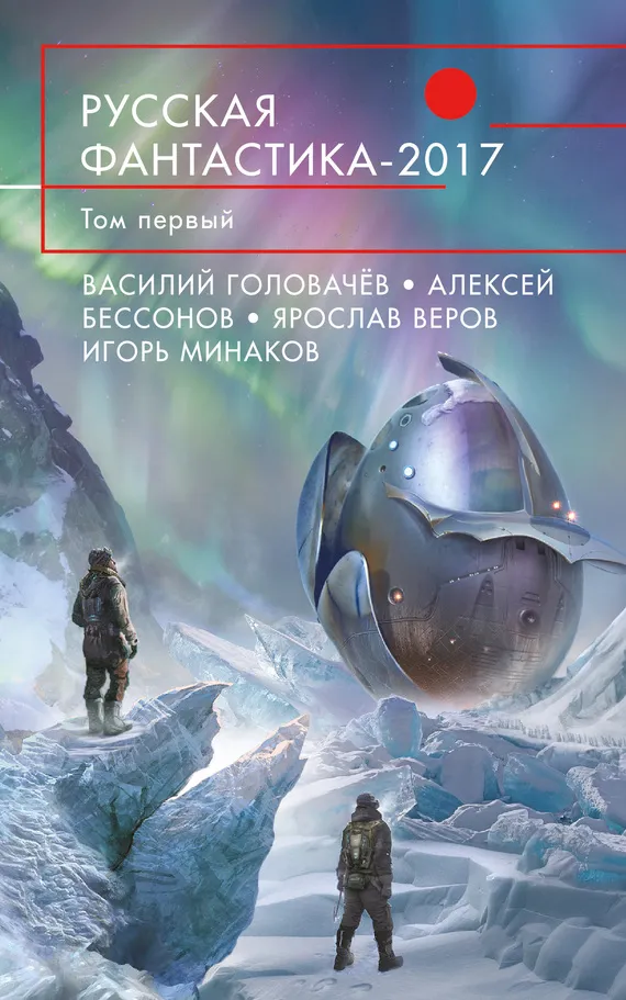 Подробнее о Не обречен, пока подключен, или Счастливый близнец