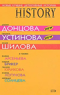 Подробнее о Никто из ниоткуда