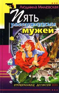 Подробнее о Пять рассерженных мужей