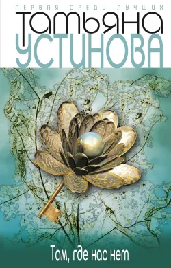 Подробнее о Тверская, 8