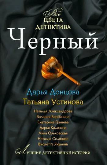 Подробнее о Вот так история