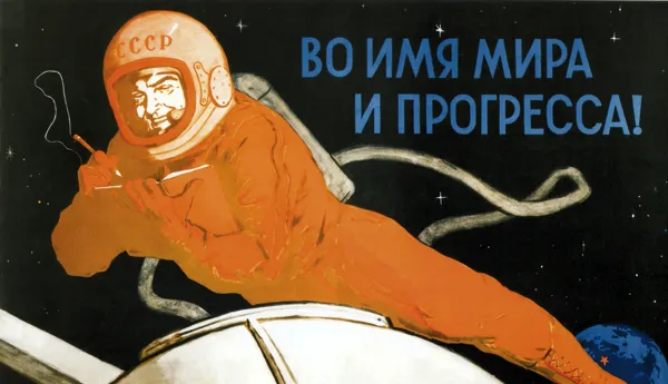 Изображение к статье С днем космонавтики!