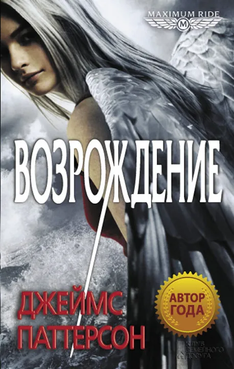 Подробнее о Возрождение 