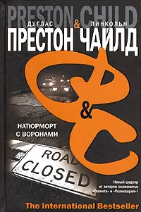 Подробнее о Натюрморт с воронами