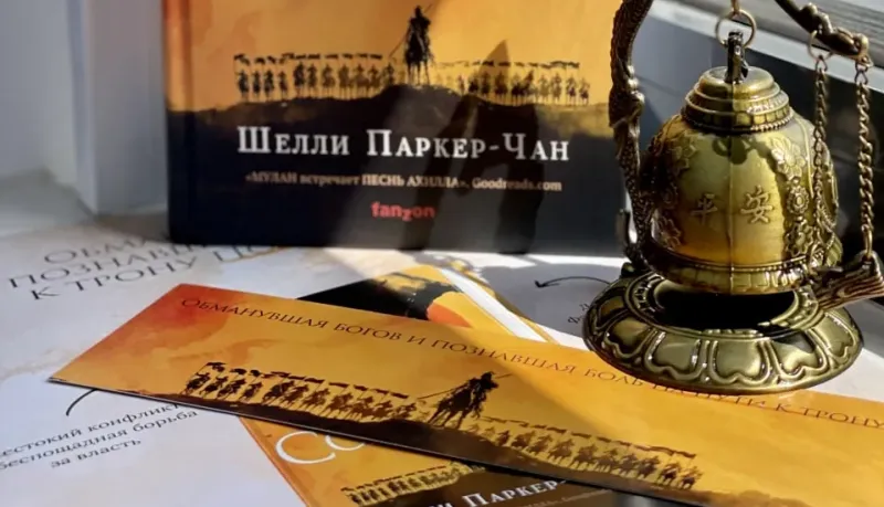 Изображение к статье Шорт-лист премии British Fantasy Awards 2022 года