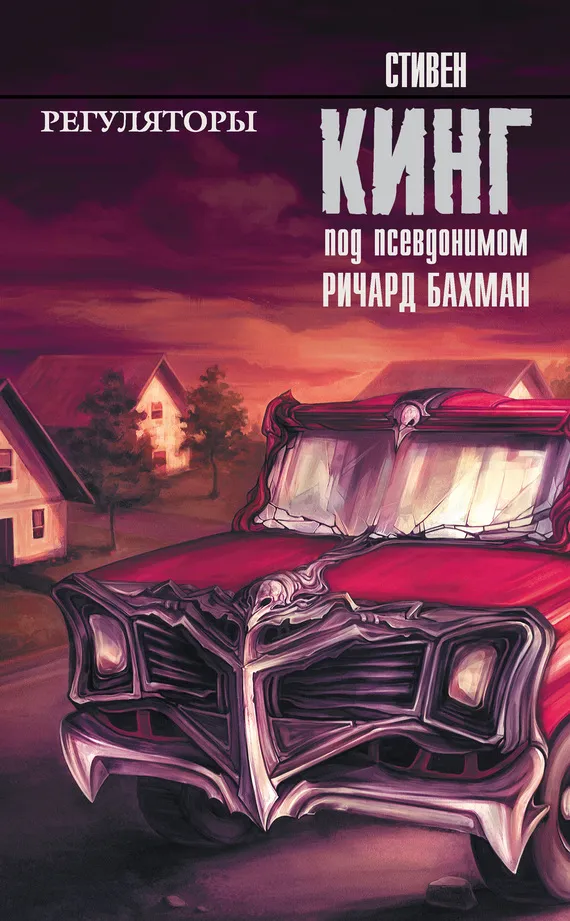 Подробнее о Регуляторы
