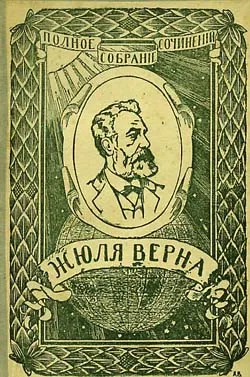 Подробнее о Ченслер