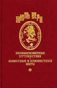 Подробнее о Десять часов на охоте
