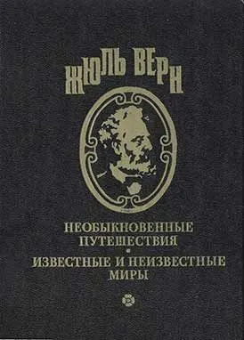 Подробнее о Вечный Адам