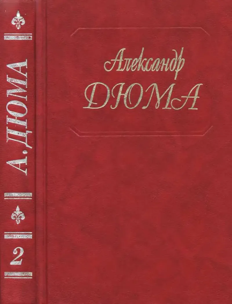 Подробнее о Асканио