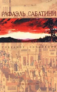Подробнее о Любовь и оружие