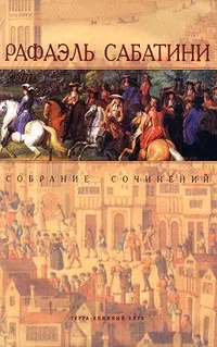 Подробнее о Женитьба Корбаля