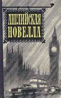 Подробнее о Маленький Торба