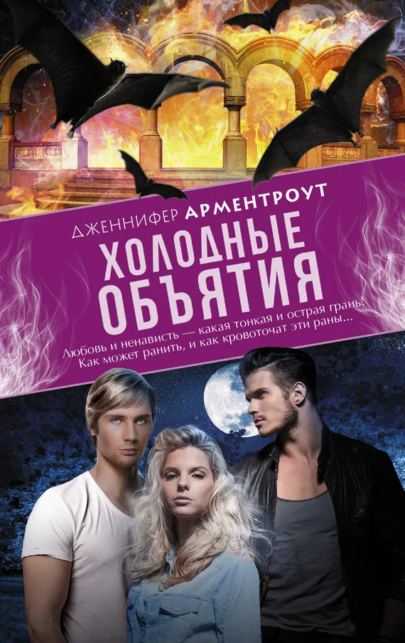 Подробнее о Темные элементы