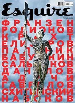 Подробнее о История про квартиру
