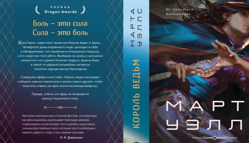 Изображение к статье Шорт-лист премии 