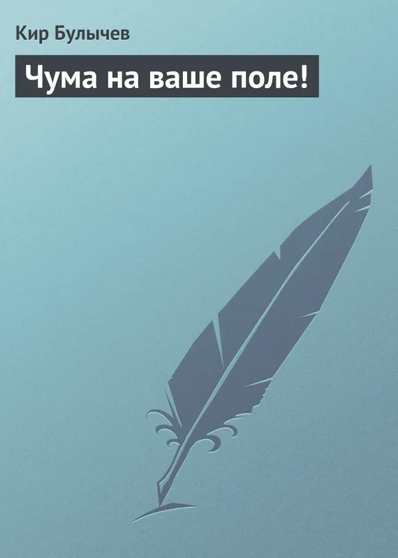 Подробнее о Веревкин