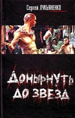 Подробнее о Вечерняя беседа с господином особым послом