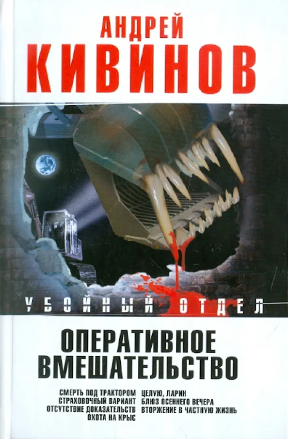 Подробнее о Отсутствие доказательств