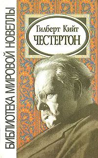 Подробнее о Грехи графа Сарадина